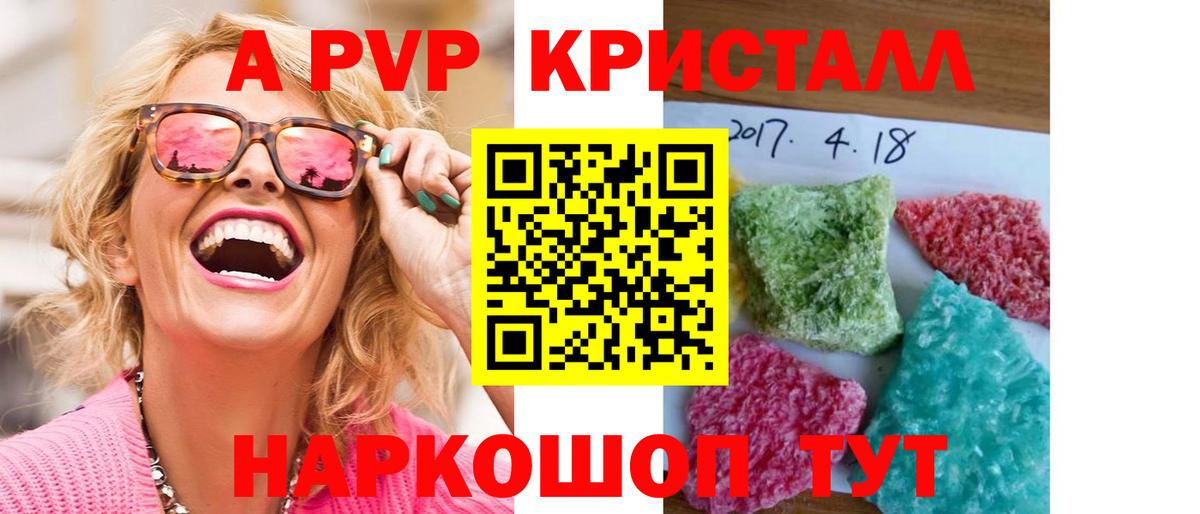 Альфа ПВП СК Ипатово