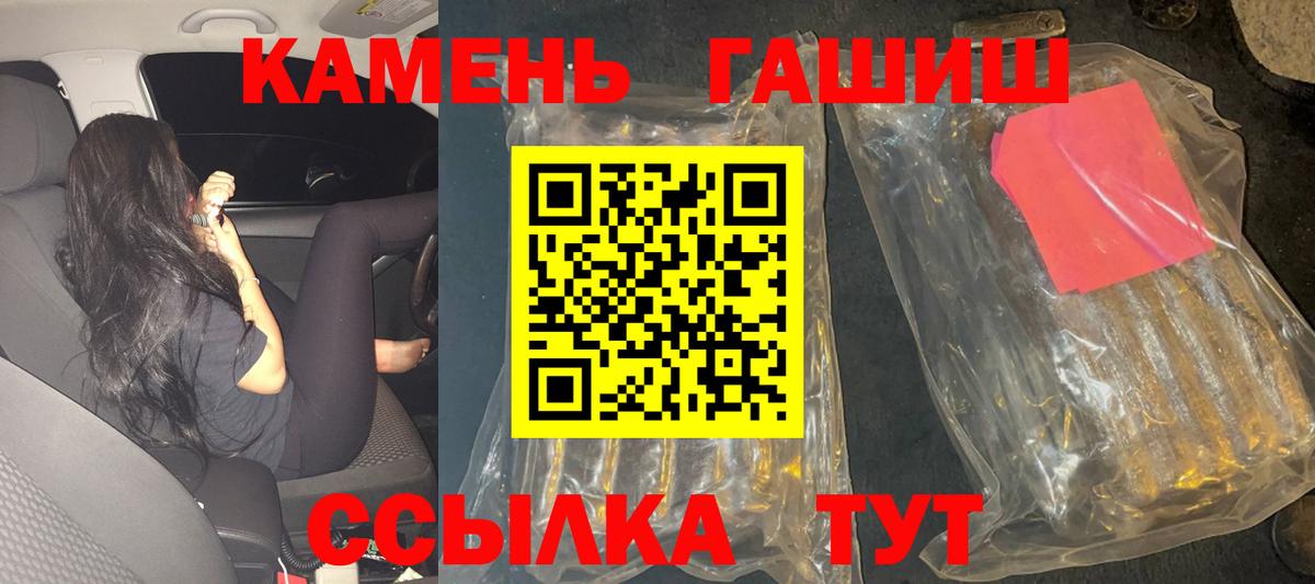 купить   Гашиш AMNESIA HAZE  ГАШИШ  Ипатово  Вход с VPN  Гашиш убойный 