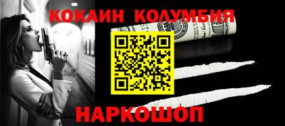 мяу мяу кристалл Конаково