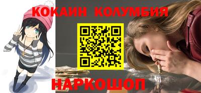 мяу мяу кристалл Конаково