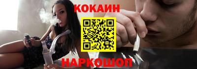 мяу мяу кристалл Конаково