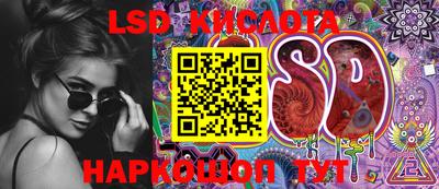 мяу мяу кристалл Конаково