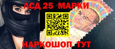 мдпв Комсомольск-на-Амуре