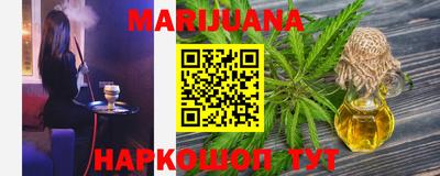 мяу мяу кристалл Конаково