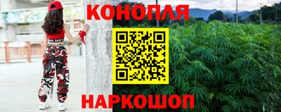 мяу мяу кристалл Конаково