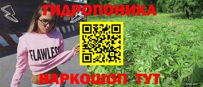 мяу мяу кристалл Конаково