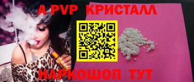 МДМА Коммунар