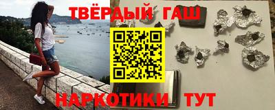 мяу мяу кристалл Конаково