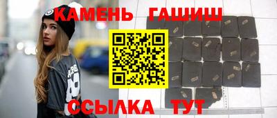 мяу мяу кристалл Конаково