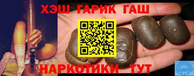 винт Краснокаменск