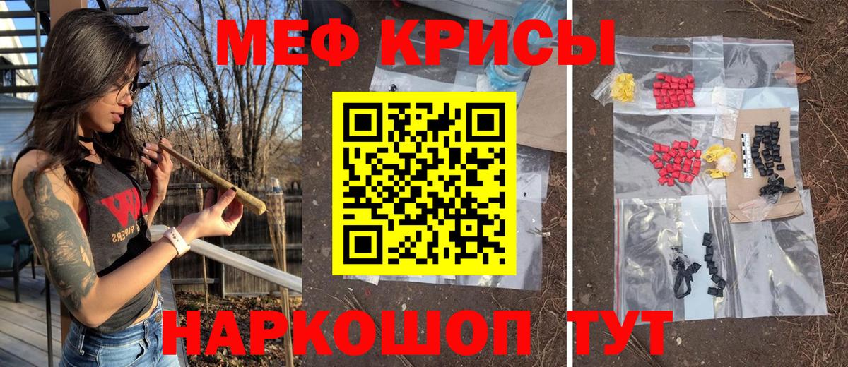 Меф  Вход с VPN  Ипатово  МЯУ-МЯУ кристаллы  МЯУ-МЯУ мука 