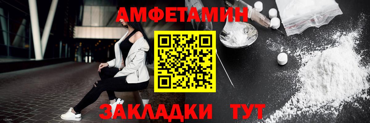 Метамфетамин кристалл  Метамфетамин кристалл  Ипатово  Вход с VPN 