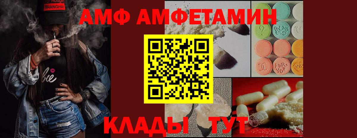 Первитин витя Ипатово