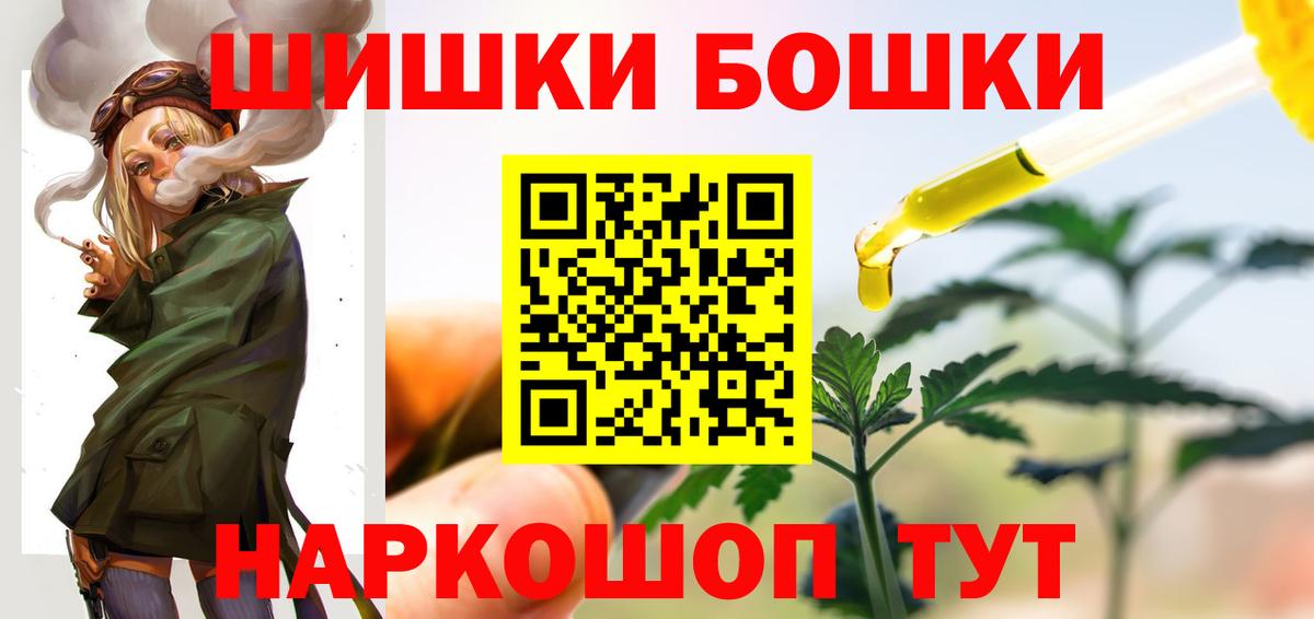 Шишки марихуана Ganja Ипатово