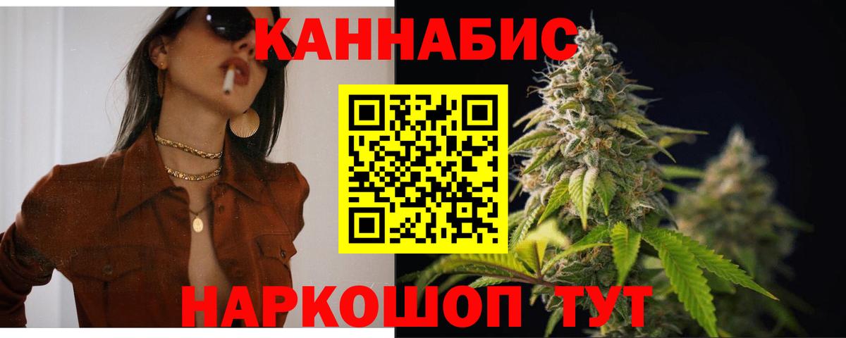 МАРИХУАНА MAZAR  Вход с VPN  Ипатово  Марихуана SATIVA & INDICA 